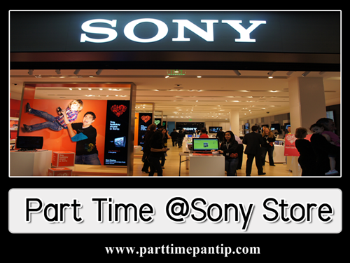 Sony Store รับสมัครพนักงาน Part Time เสาร์ อาทิตย์ วันละ 500 บาท
