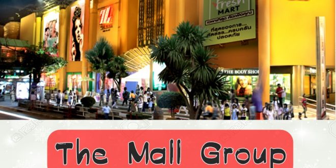 รับสมัครพนักงาน Part Time – Full Time The Mall Group หลายอัตรา