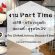 รับสมัครพนักงานเสิร์ฟ Part Time – Full Time ร้าน ChikaLicious DessertBar