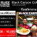 ฺBlack Canyon รับสมัครพนักงาน สาขาอินทราสเเควร์ ประตูน้ำ