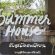 งาน Part Time ร้านอาหาร The Summer House (พนักงานเสิร์ฟ และ ต้อนรับ)