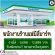 ร้านสะดวกซื้อ Family Mart รับสมัครพนักงาน ประจำร้าน หลายสาขา
