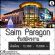 ห้าง Siam Paragon รับสมัครพนักงานจำนวนมาก (รายได้ 13,300 – 15,100 บาท)