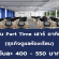 งาน Part Time เสาร์ อาทิตย์ ธุรการดูแลห้องเรียน (วันละ 400-550 บาท)