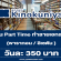 งาน Part Time ทำลายเอกสาร ร้านหนังสือ Kinokuniya