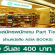 งาน Part Time ประจำร้านหนังสือ ASIA BOOKS (วันละ 400 บาท)