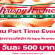 งาน Part Time Event แจกขนมโดนัท Krispy Kreme (วันละ 500 บาท)