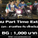 งาน Part Time Extra สาวสก๊อย กับ เด็กแว๊น  (BG : 1,000 บาท)