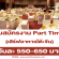 งาน Part Time เสิร์ฟอาหารโต๊ะจีน (วันละ 550-650 บาท)