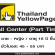 งาน Part Time Call Center รับออเดอร์พิซซ่า (ชั่วโมงละ 45-55 บาท)