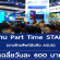 งาน Part Time Staff ขายโทรศัพท์มือถือ ASUS