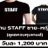 รับสมัครงาน STAFF ดูแลควบคุมเกมส์ (วันละ 1,200 บาท)