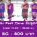 งาน Part Time รับลูกค้า ที่สนามบินสุวรรณภูมิ (BG : 800 บาท)