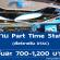 งาน Part Time Staff เชียร์ขายซิม DTAC (วันละ 700-1,200 บาท)