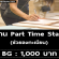 งาน Part Time Staff ช่วยลงทะเบียน (BG : 1,000 บาท)