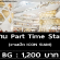 งาน Part Time Staff (งานเปิด ICON SIAM) BG : 1,200 บาท