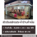 งาน Part Time ต้อนรับ ประจำร้านทำเล็บ Nail it Tokyo