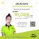 รับสมัครพนักงานขายออกบูธ เน็ต AIS Fibre