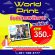 รับสมัครพนักงานประจำร้าน World print (ศูนย์ถ่ายเอกสาร)