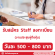 งาน Part Time Staff ลงทะเบียน งานประชุมผู้ถือหุ้น (วันละ 500-800 บาท)