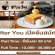 งาน Part Time – Full Time ประจำ After You หลายสาขา