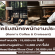 รับสมัครพนักงานร้าน Kenn’s Coffee & Croissant หลายตำแหน่ง