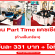 งาน Part Time แคชเชียร์ ประจำห้างเซ็นทรัลฯ หลายสาขา