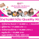 งาน Part TIime – Full Time ประจำสถาบัน Quality Kids หลายสาขา