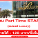 งาน Part Time STAFF แบรนด์สินค้า Luxury (ชั่วโมงละ 125 บาท)