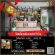 งาน Part Time – Full Time ประจำร้าน Tora Cha