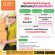 รับสมัครพนักงาน Part Time คัดแยกสินค้า (60 อัตรา)