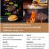 รับสมัครหัวหน้าเชฟ ร้านแฮมเบอร์เกอร์สไตล์ญี่ปุ่น