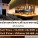 งาน Part Time ร้านอาหารญี่ปุ่น Arizuki (ชั่วโมงละ 50-60 บาท)