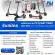 งาน Part Time แบรนด์ Monowheel (วันละ 800-1,000 บาท + คอมมิชชั่น)